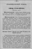 2.JPG, 115970 