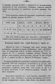6.JPG, 113044 