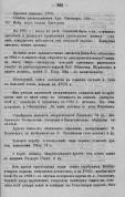8.JPG, 117168 