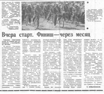  :   127  02.06.1972.jpg
