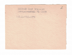 -864-1-841-2.jpg, 634091 