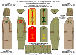  : upload_army_unit_image_14.jpg