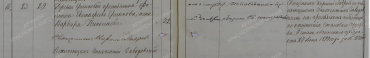  :   1899 .  .PNG