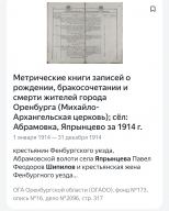  : Screenshot_20231216-054955~2.png