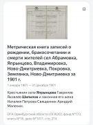 Screenshot_20231216-055018~2.png, 313176 