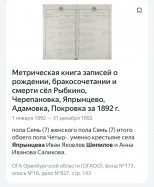 Screenshot_20231216-055033~2.png, 286541 