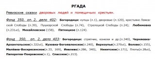  : Screenshot 2023-12-17 at 00-03-11 revizii_tul_gub.pdf.png