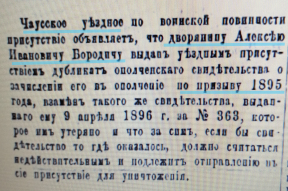  : 1898  3.jpg
