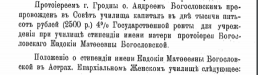  :  1905  23 - .png