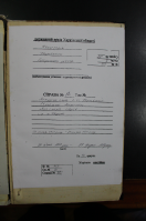 : 958-2-82 Charkov Death Records 1903 - Cover - Feldman.JPG