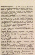 IMG_0626.jpeg, 457431 