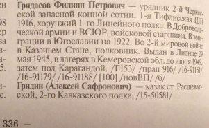 IMG_0632.jpeg, 400072 