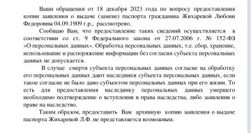  : Screenshot_2023-12-22-17-56-55-482-edit_ru.yandex.mail.jpg