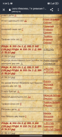  : Screenshot_2023-12-22-09-54-07-441_com.android.chrome.jpg