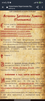 Screenshot_2023-12-22-00-16-30-448_com.android.chrome.jpg, 1665274 