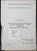  : file (1).jpg