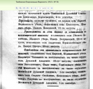 2.png, 1092758 