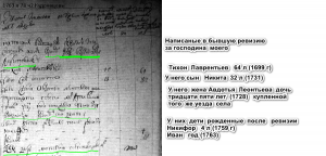  : 1732  1763    78  2_cr .png