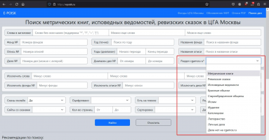  : epoisk.ru-v2.5.0_2.jpg