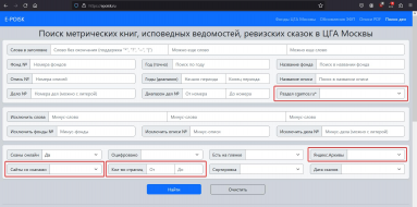  : epoisk.ru-v2.5.0_1.jpg