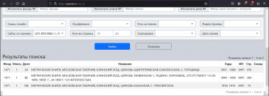  : epoisk.ru-v2.5.0_4.jpg