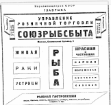  : Opera _2023-12-24_142033_viewer.rsl.ru.png