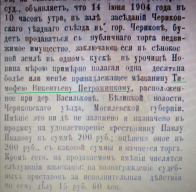  : 1904  35 ..jpg