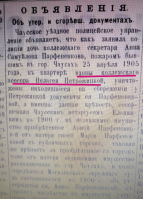  : 1905 ..jpg