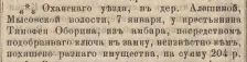 file.png, 118633 