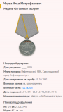 6.  .png, 74426 