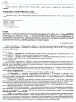 aa_0175.png, 1350052 