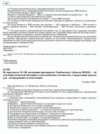 aa_0203.png, 1254761 