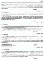aa_0230.png, 1230786 
