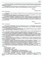 aa_0232.png, 1496439 