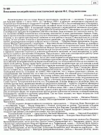  : aa_0436.png