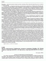 aa_0649.png, 1716134 