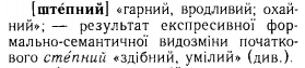  : p0474-sel.jpg