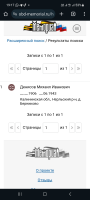  : Screenshot_20231227_191714_Chrome.jpg