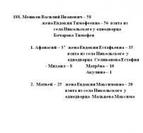 10.JPG, 46756 