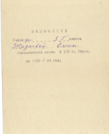  : T0101106.jpg
