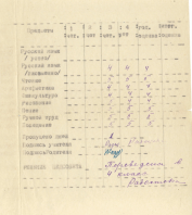 T0101107.jpg, 2229484 