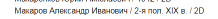  : Opera _2023-12-28_201257_painters.artunion.ru.png