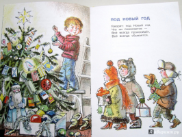 : 100_30.12.2023    .jpg