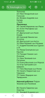  : Screenshot_20231230_131848_com.android.chrome.jpg
