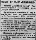  : !-1928-.jpg