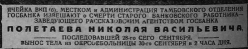  : 1928-78-4-.jpg