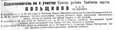  : !-1928-.jpg