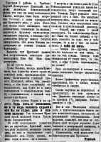  : 1928-42-3-.jpg