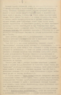 Untitled5.jpg, 190305 