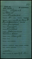 1.jpg, 185121 